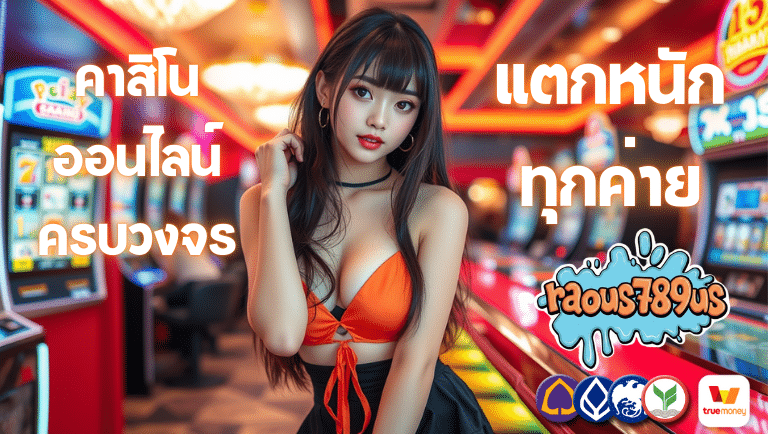 raous789us.com