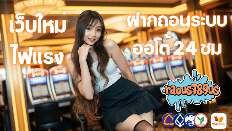 raous789us slot